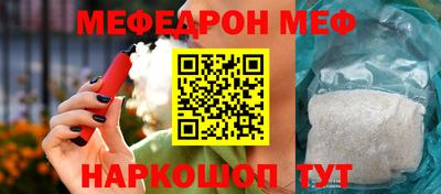 мдма Краснознаменск
