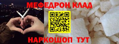 первитин Краснодар