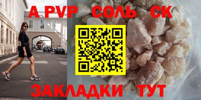 первитин Краснодар