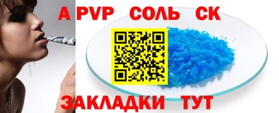 мдма Краснознаменск