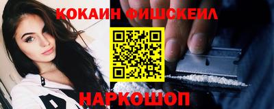 первитин Краснодар
