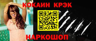 гидра Краснокаменск