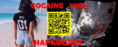 гидра Краснокаменск