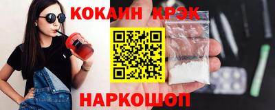 ALPHA PVP Кунгур