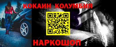 гидра Краснокаменск