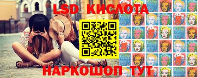 гидра Краснокаменск
