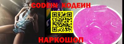 гидра Краснокаменск
