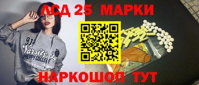 мдма Краснознаменск