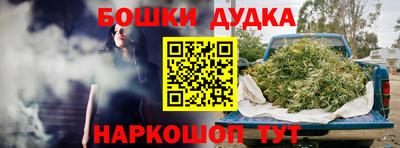 мдма Краснознаменск