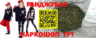 синтетический гашиш Кулебаки