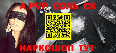 мдма Краснознаменск
