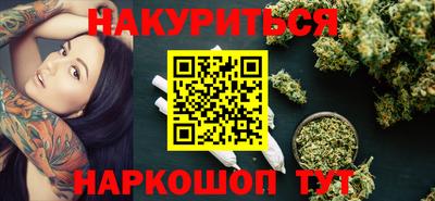 первитин Краснодар
