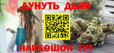 гидра Краснокаменск