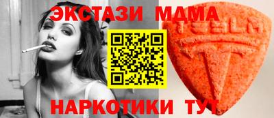 синтетический гашиш Кулебаки