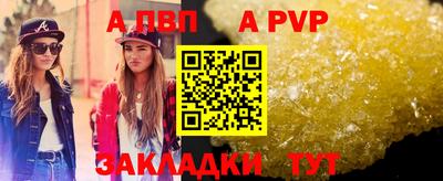 первитин Краснодар