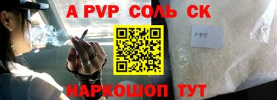 первитин Краснодар