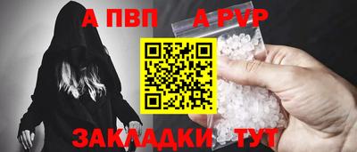 гидра Краснокаменск