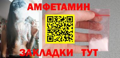 синтетический гашиш Кулебаки