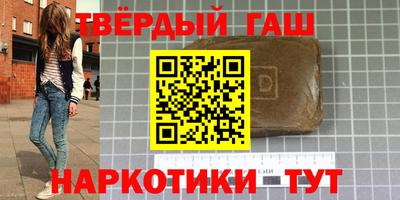 первитин Краснодар