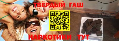 гидра Краснокаменск