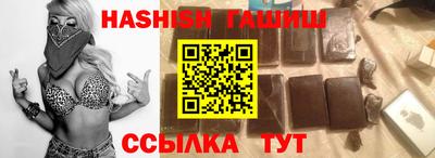 гидра Краснокаменск
