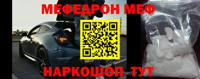 первитин Краснодар