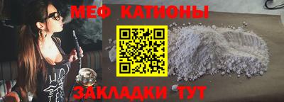 первитин Краснодар