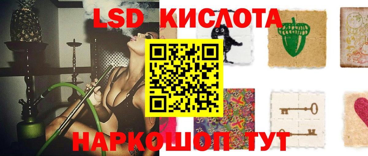 ЛСД экстази ecstasy  Вход с VPN  Ханты-Мансийск 