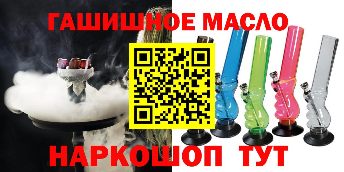 ТГК концентрат Ханты-Мансийск