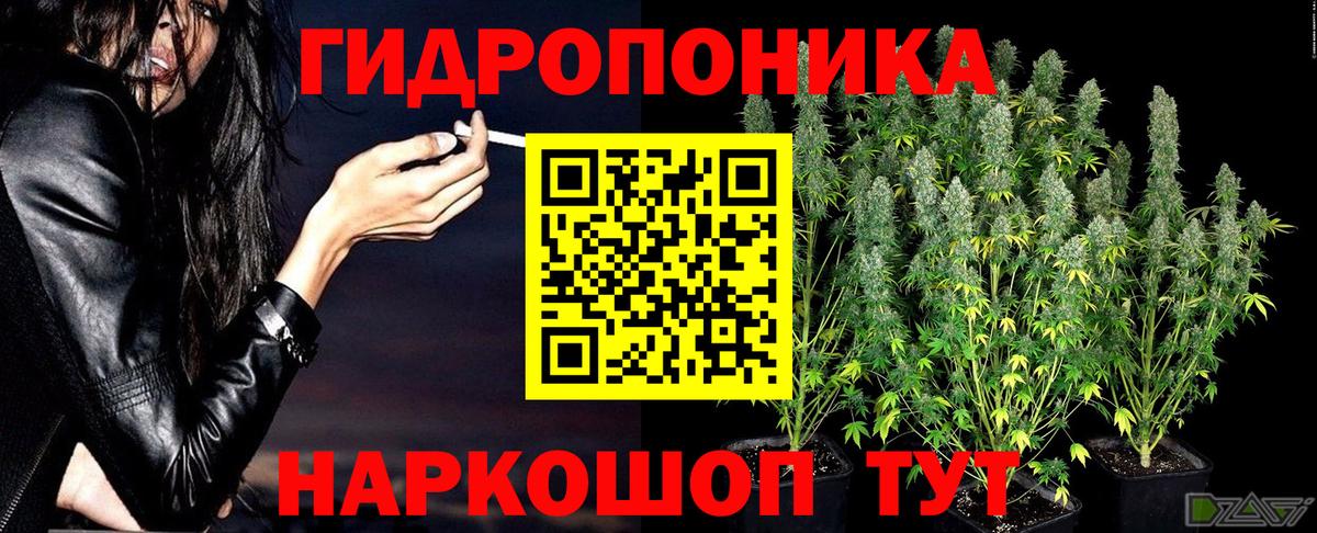 МАРИХУАНА план Ханты-Мансийск