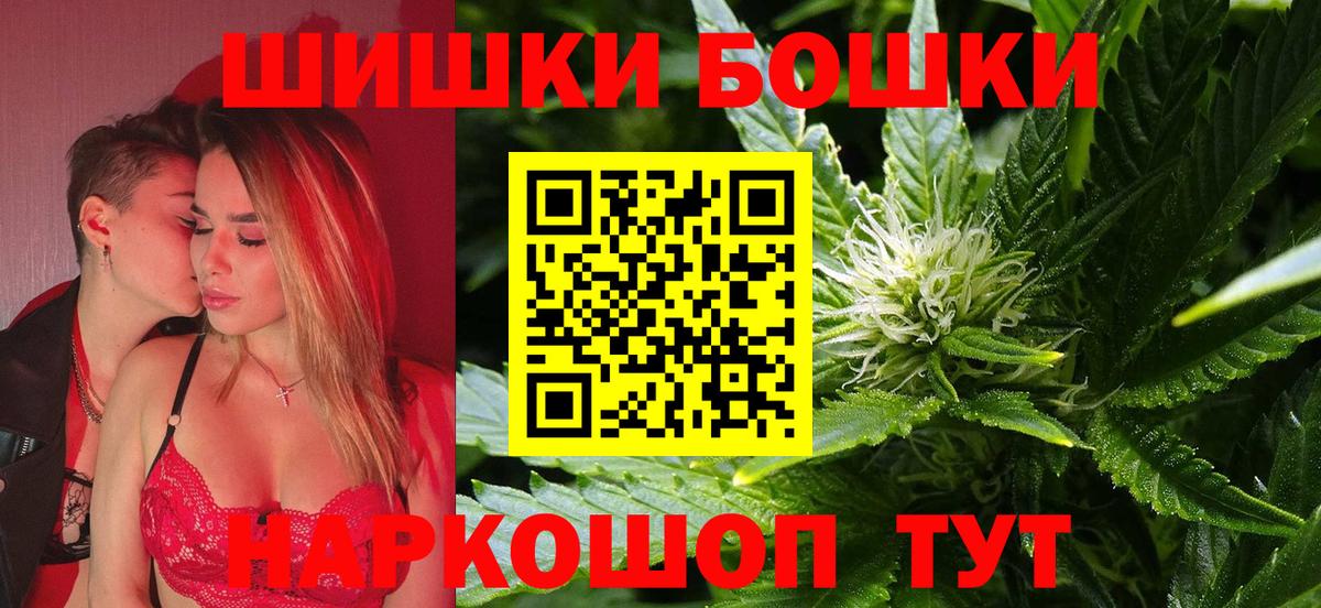 Бошки Шишки White Widow  Конопля конопля  Каннабис VHQ  Ханты-Мансийск  Шишки марихуана VHQ  Вход с VPN 